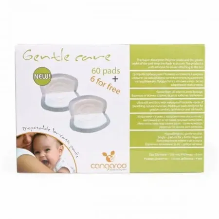 Cangaroo jednokratni tuferi za grudi gentle care ( CAN0149 )