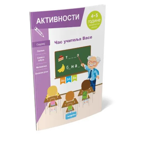 Cas ucitelja vase - aktivnosti ( 10/0824 )