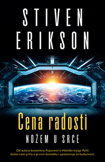 Cena radosti - Stiven Erikson ( 10368 )