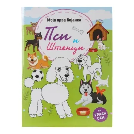 Colorino bojanka za decu psi i štenci ( 718055 )