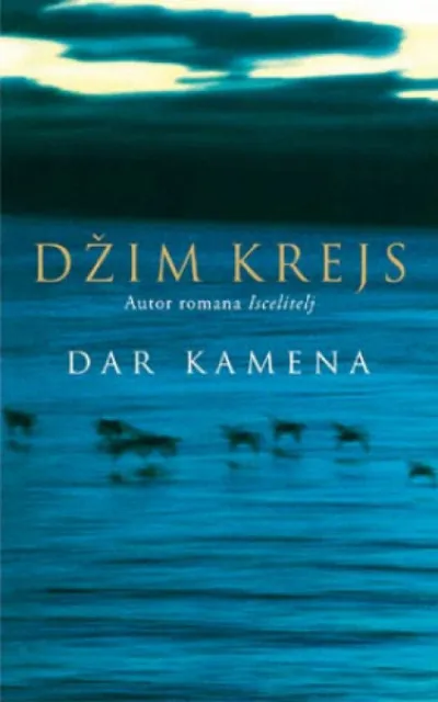 Dar kamena - Džim Krejs ( 2364 )