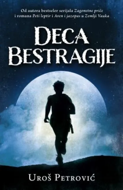 Deca bestragije - Uroš Petrović ( 6823 )