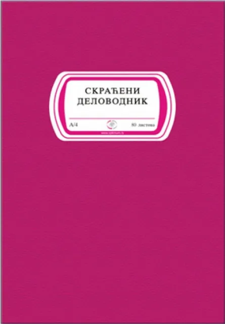 Delovodnik skraćeni ( 01/89048 )