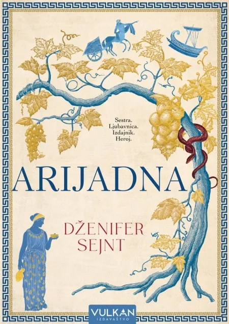 Dženifer Sejnt Arijadna ( 26557 )