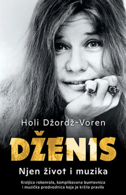 Dženis - Holi Džordž-Voren ( 10599 )