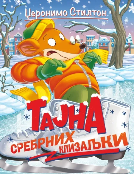 Džeronimo Stilton Džeronimo Stilton – Tajna srebrnih klizaljki ( 27052 )
