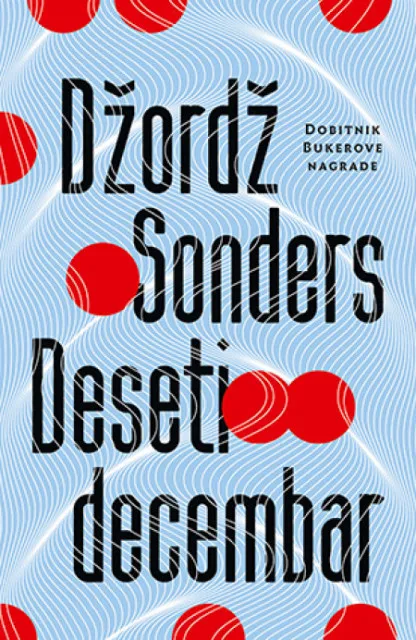 Deseti decembar - Džordž Sonders ( 9822 )