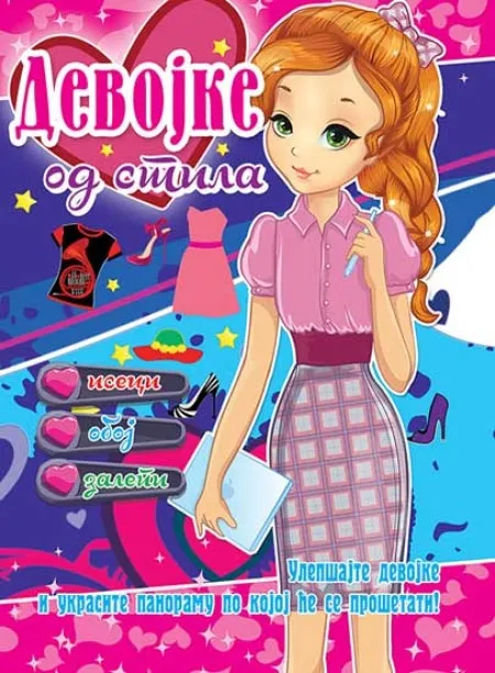 Devojke od stila 2 ( 297207 )