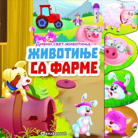 Divni svet životinja: Životinje sa farme ( 317161 )