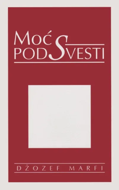 Džozef Marfi Moć podsvesti (broš) ( 127493 )