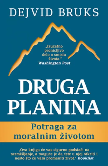 Druga planina - Dejvid Bruks ( 10477 )
