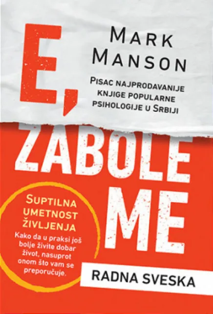 E zabole me - Radna sveska - Mark Manson ( 11833 )