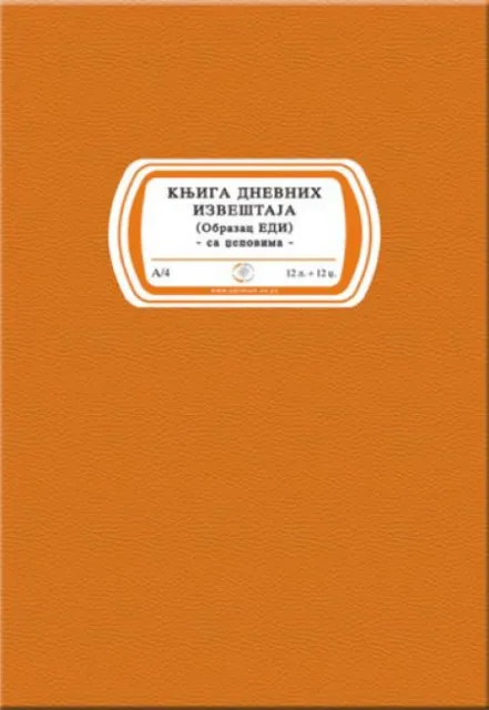 Edi knjiga tp sa dzepom ( 73731 )