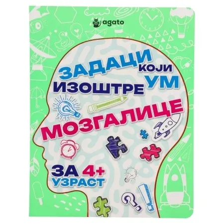 Educate edukativna knjiga za decu oštar um ( 718617 )