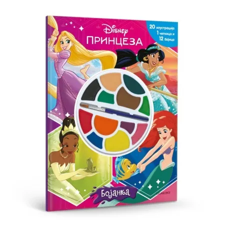 Egmont Disney princeza - bojanka ( EGM5552 )