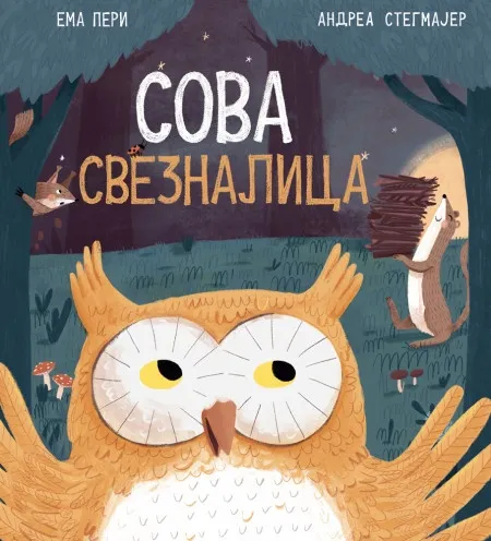 Ema Peri Sova sveznalica ( 29568 )