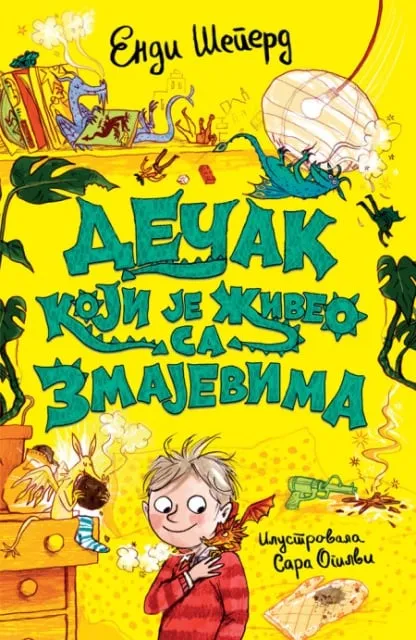 Endi Šeperd Dečak koji je živeo sa zmajevima ( 27148 )
