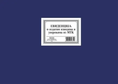 Evidencija izdavanja izvoda uverenja mtk -upisnik 100l 20334 ( 20334 )