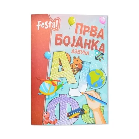 Festa first coloring bojanka azbuka a4 ( 718050 )