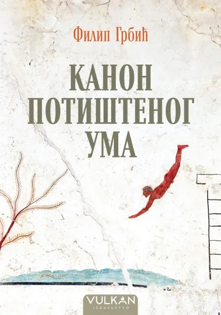 Filip Grbić Kanon potištenog uma ( 29209 )