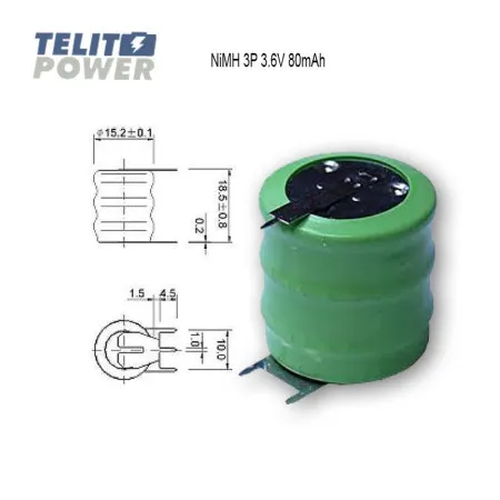 FocusPower dugmetna baterija za fiskalnu kasu EI 3P 3.6V 80mAh ( 0093 )