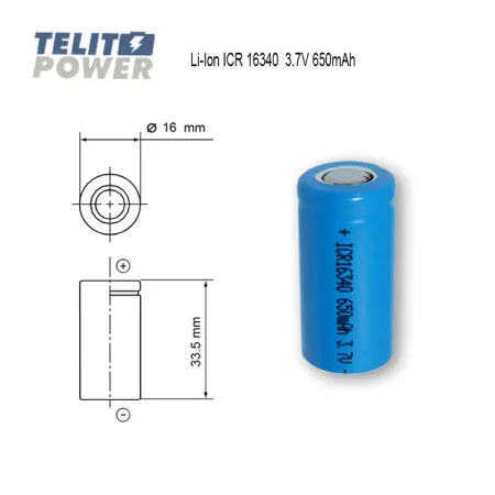 FocusPower Li-Ion 3.7V 650mAh ICR16340 ( 1746 )