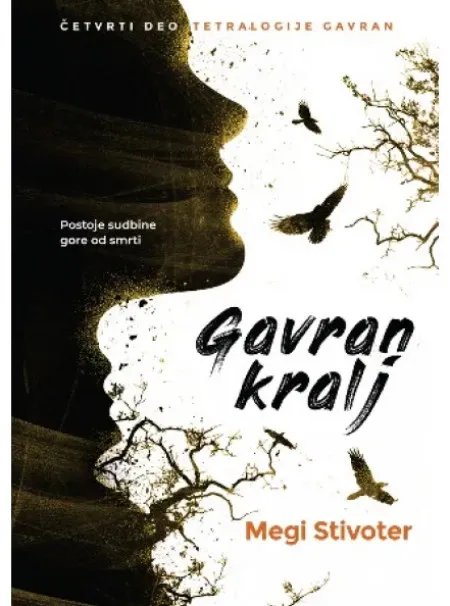 Gavran kralj ( R0106 )
