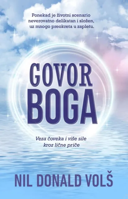 Govor Boga ( H0220 )