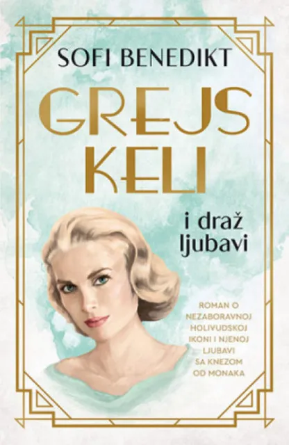 Grejs Keli - Sofi Benedikt ( 11770 )