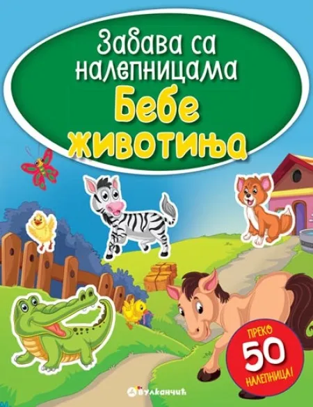 Grupa autora Zabava sa nalepnicama - Bebe životinja ( 282665 )