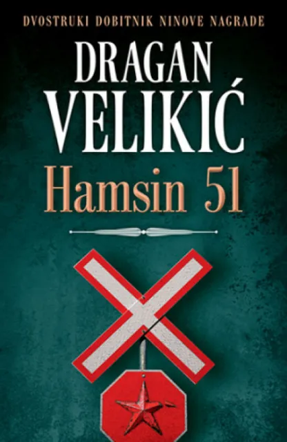 Hamsin 51 - Dragan Velikić ( 11668 )