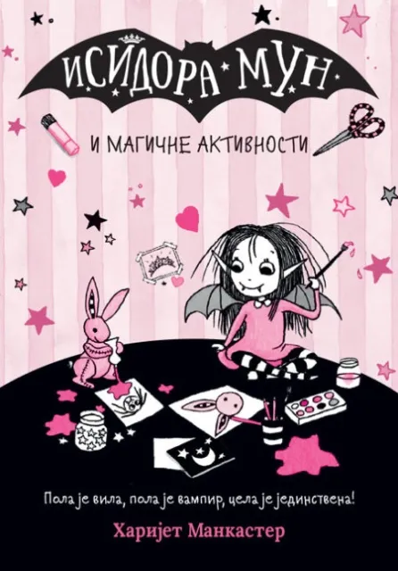 Harijet Mankaster Isidora Mun i magične aktivnosti ( 26236 )