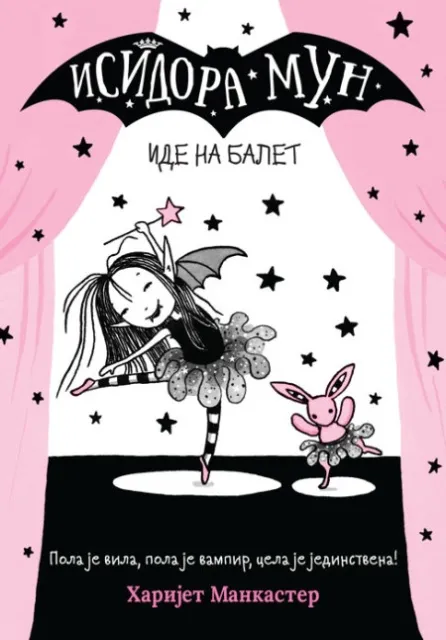 Harijet Mankaster Isidora Mun ide na balet ( 24595 )