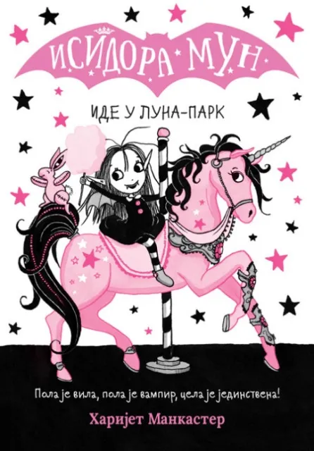 Harijet Mankaster Isidora Mun ide u luna-park ( 25752 )