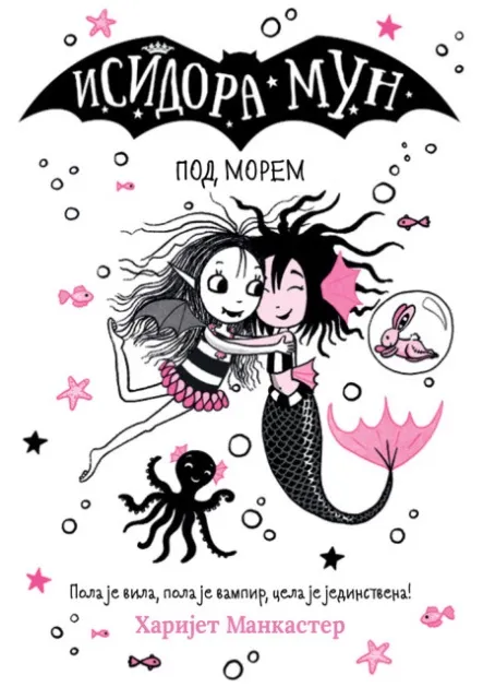 Harijet Mankaster Isidora Mun pod morem ( 28573 )
