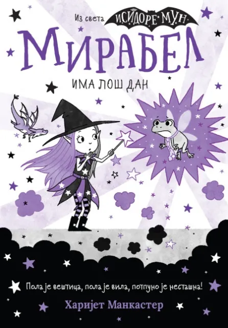 Harijet Mankaster Mirabel ima loš dan ( 26775 )