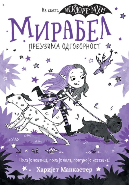 Harijet Mankaster Mirabel preuzima odgovornost ( 29470 )