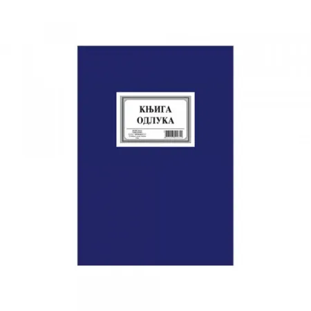 Helios Knjiga odluka ( 2677 )