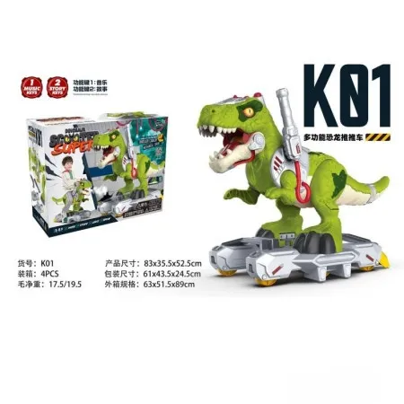 Hk mini dinosaurus avantura ( A097718 )