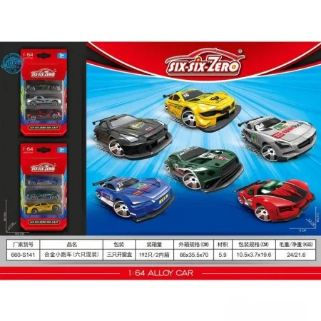 Hk mini igračka metalni autić 1:64 ( A097719 )