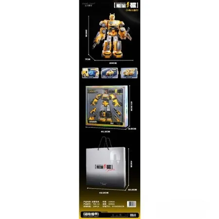 Hk mini igračka robot ( A097818 )