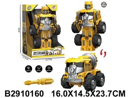 Igračka - Transformers ( 016001 K )