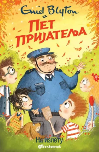 Inid Blajton Pet prijatelja na izletu 10 ( 330249 )