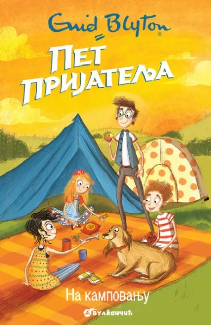 Inid Blajton Pet prijatelja na kampovanju 7 ( 324628 )