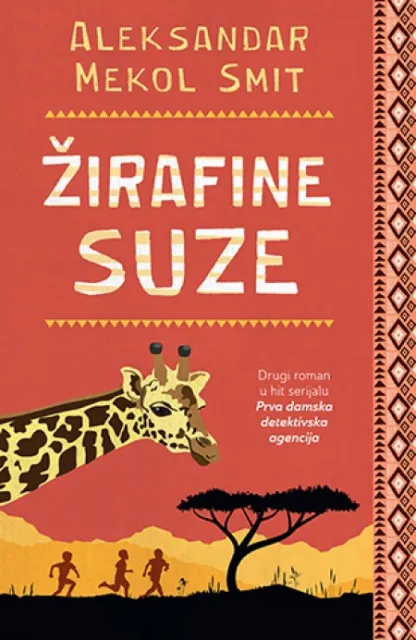 Žirafine suze - Aleksandar Mekol Smit ( 10686 )