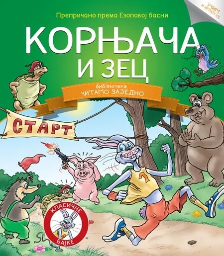 Čitamo zajedno - Kornjača i zec ( 271215 )