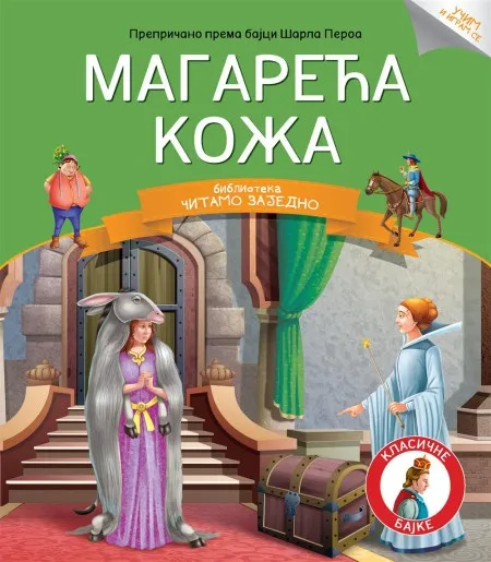 Čitamo zajedno - Magareća koža ( 23691 )