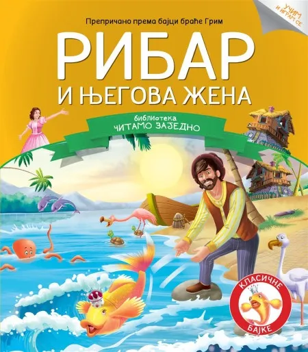 Čitamo zajedno - Ribar i njegova žena ( 23693 )
