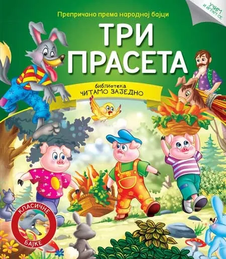 Čitamo zajedno - Tri praseta ( 258033 )