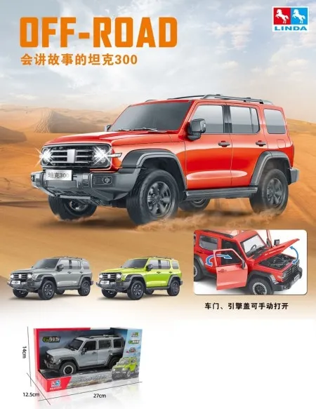 Ittl auto off-road ( 138728 )